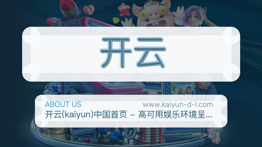 服务可靠
