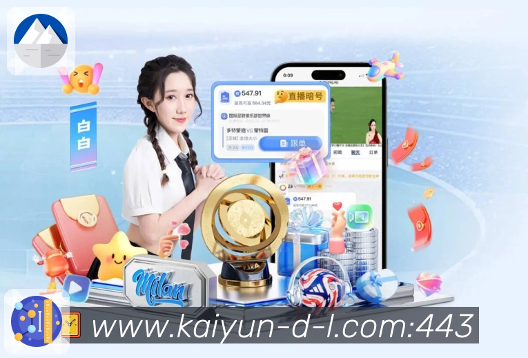 比分与数据面板